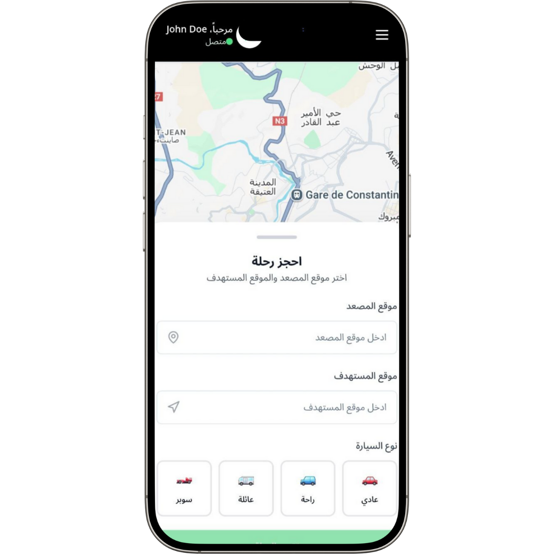 App screen 2